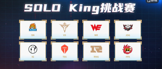 钎城KPL七周年庆典盛况回顾
