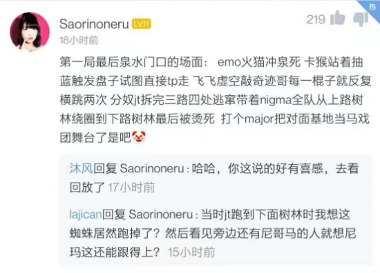 无畏契约职业选手集体换屏体验540Hz刷新率